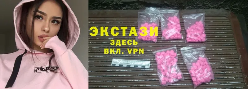 Ecstasy TESLA  гидра ТОР  Бабаево 