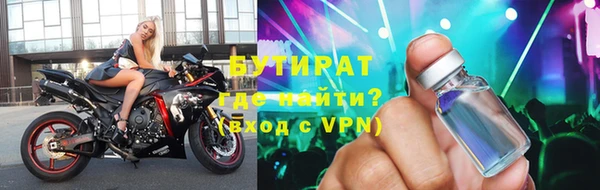 альфа пвп VHQ Вязники