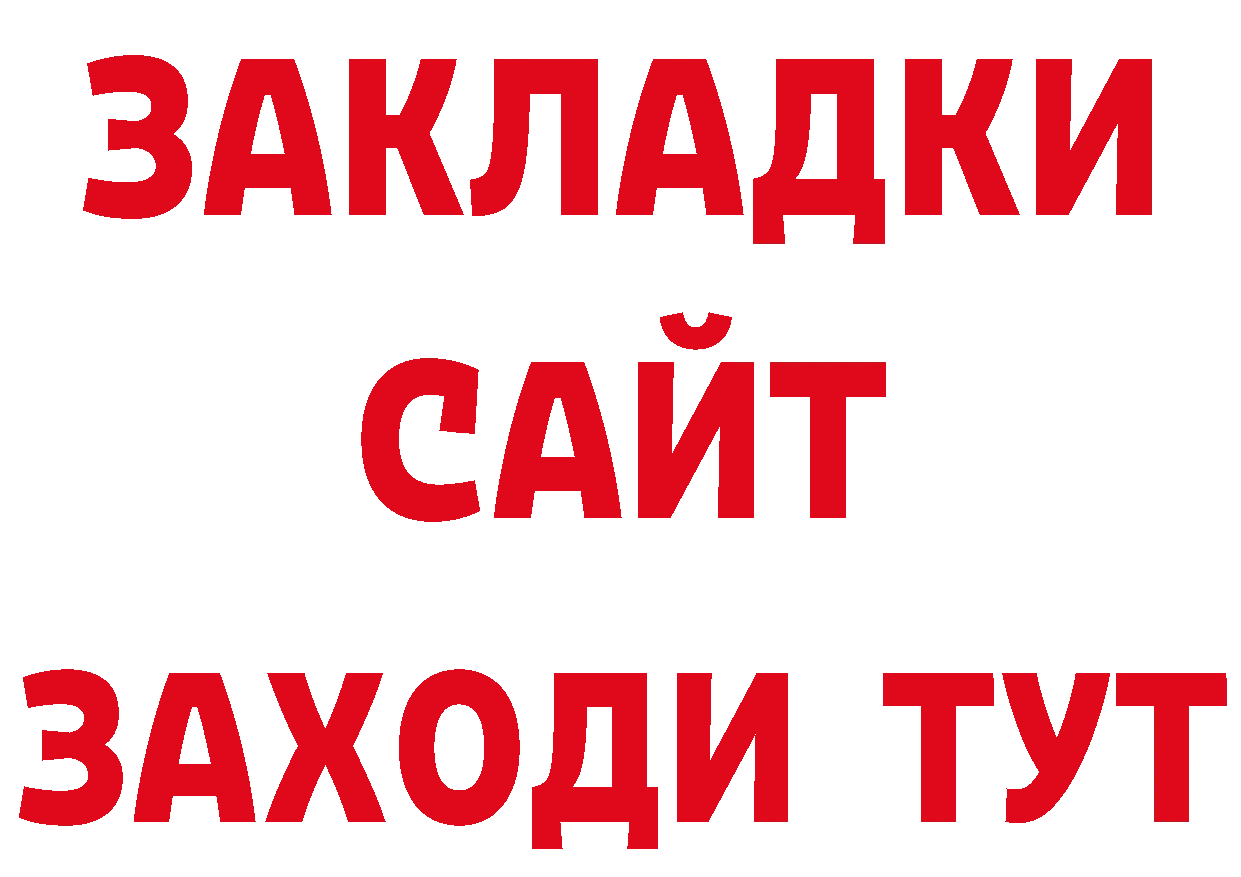 Где продают наркотики?  телеграм Бабаево